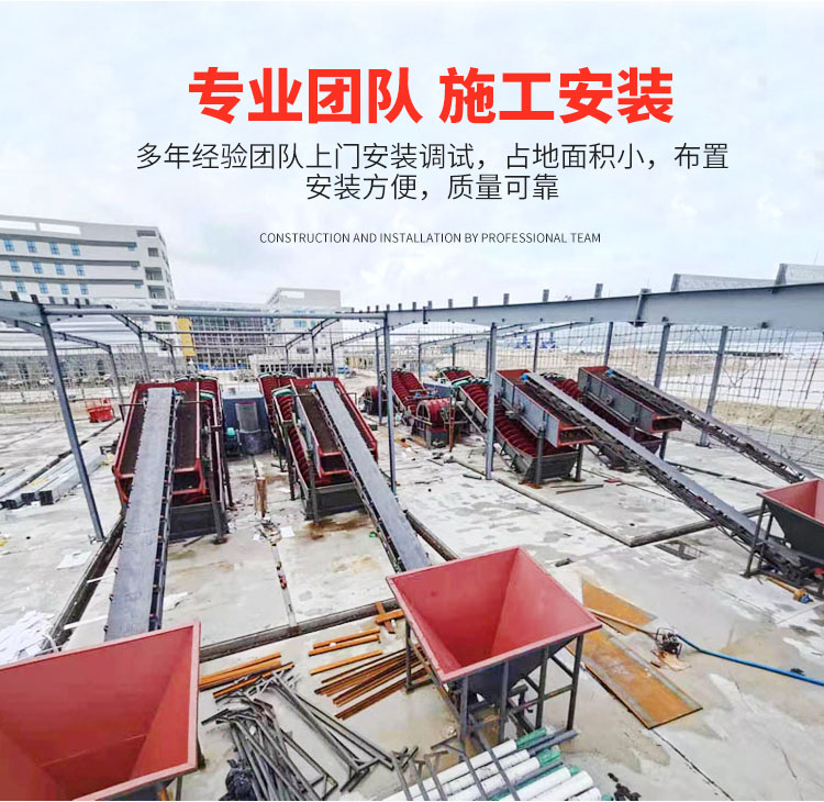 海砂淡化設備
