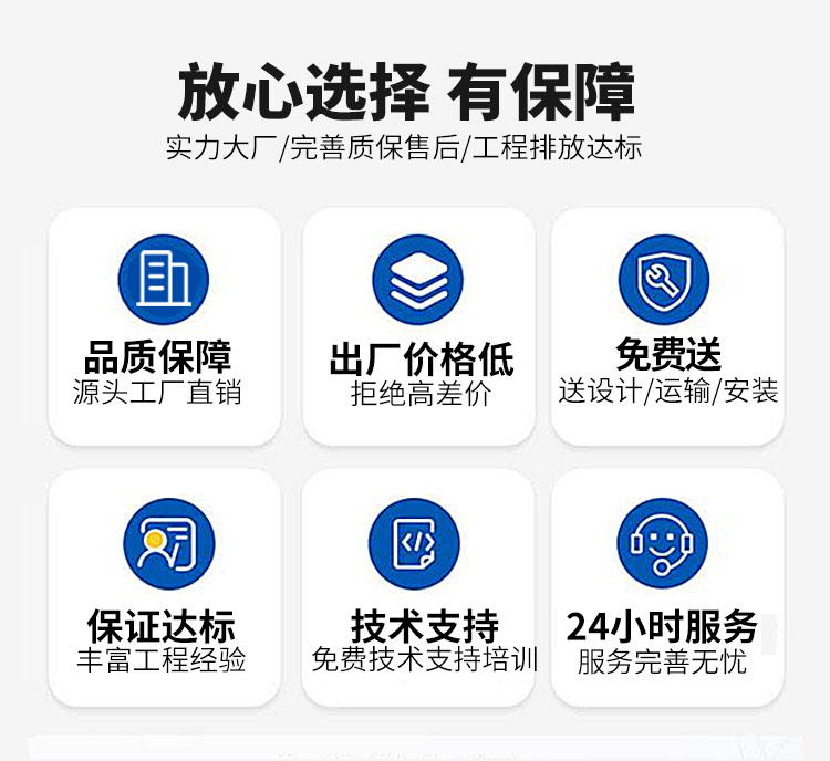 海砂淡化設備